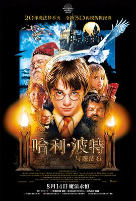 樱花动漫夏日邮差剧场版